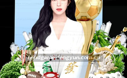 智能赛事 实时情报 一秒洞悉战局变动